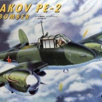 PETLJAKOV PE-2