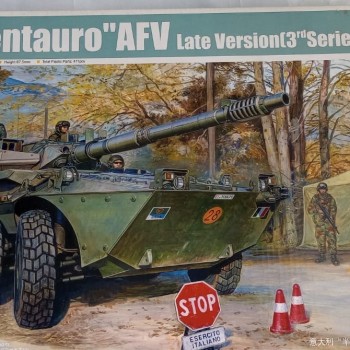 B1 "CENTAURO" AFV LATE VERSION