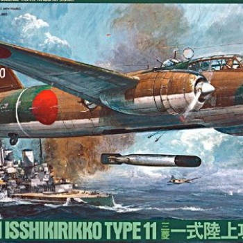 1/48 Isshikirikko (BETTY)