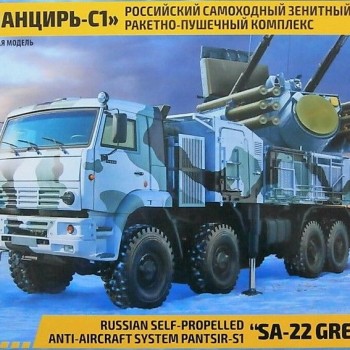 SA-22 GREYHOUND - PANTSIR-S1